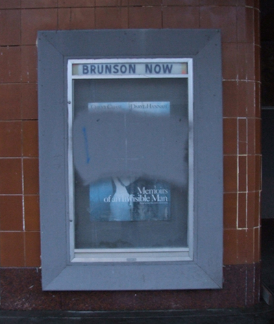 Brunson Theater - Baytown TX