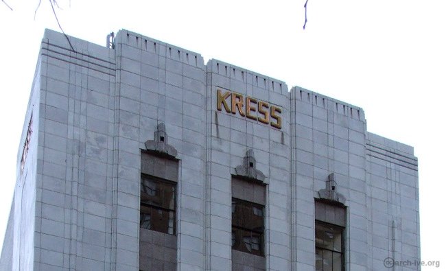 Kress Building - Fort Worth TX